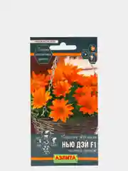 Гацания Нью дэй чистый оранж (семена,цветы)