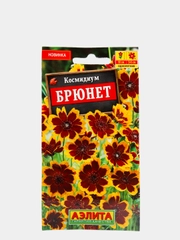 Космидиум Брюнет (семена,цветы)