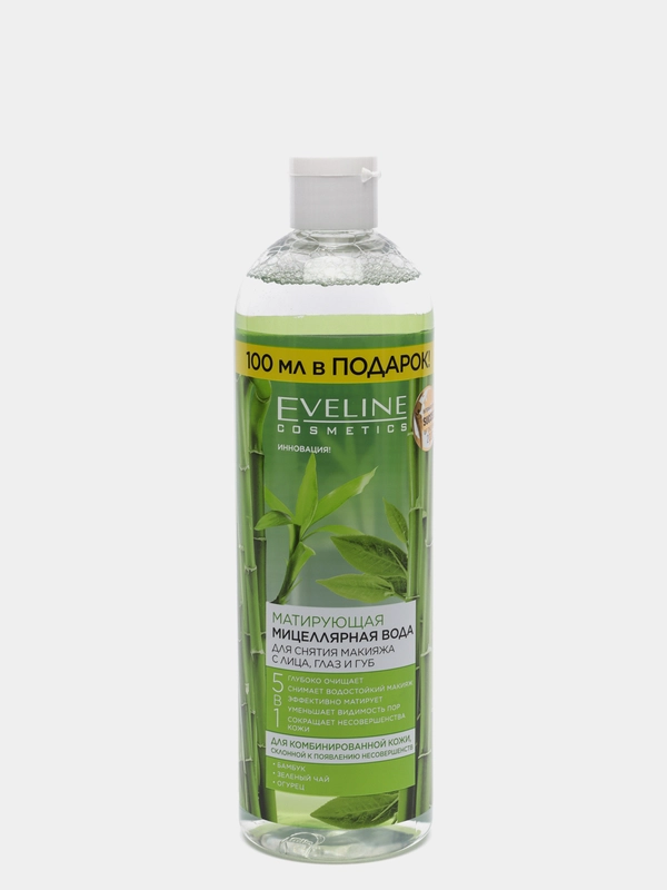 Eveline Cosmetics FACEMED+ Мицеллярная вода для снятия макияжа Матирующая,500мл