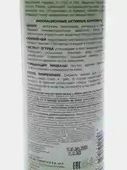Eveline Cosmetics FACEMED+ Мицеллярная вода для снятия макияжа Матирующая,500мл