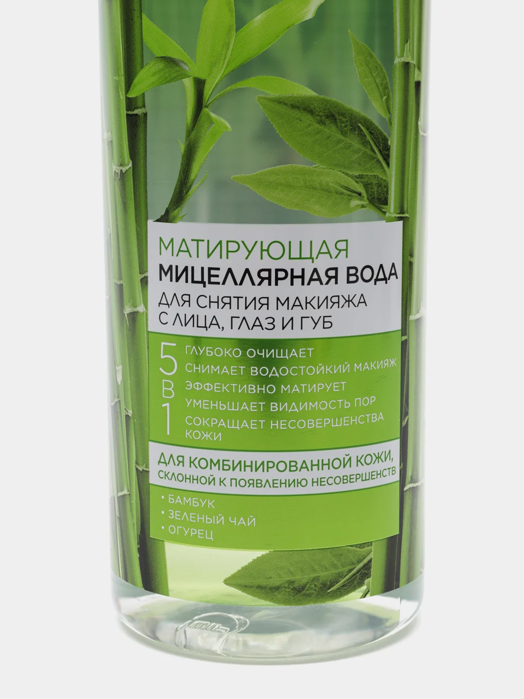 Eveline Cosmetics FACEMED+ Мицеллярная вода для снятия макияжа Матирующая,500мл