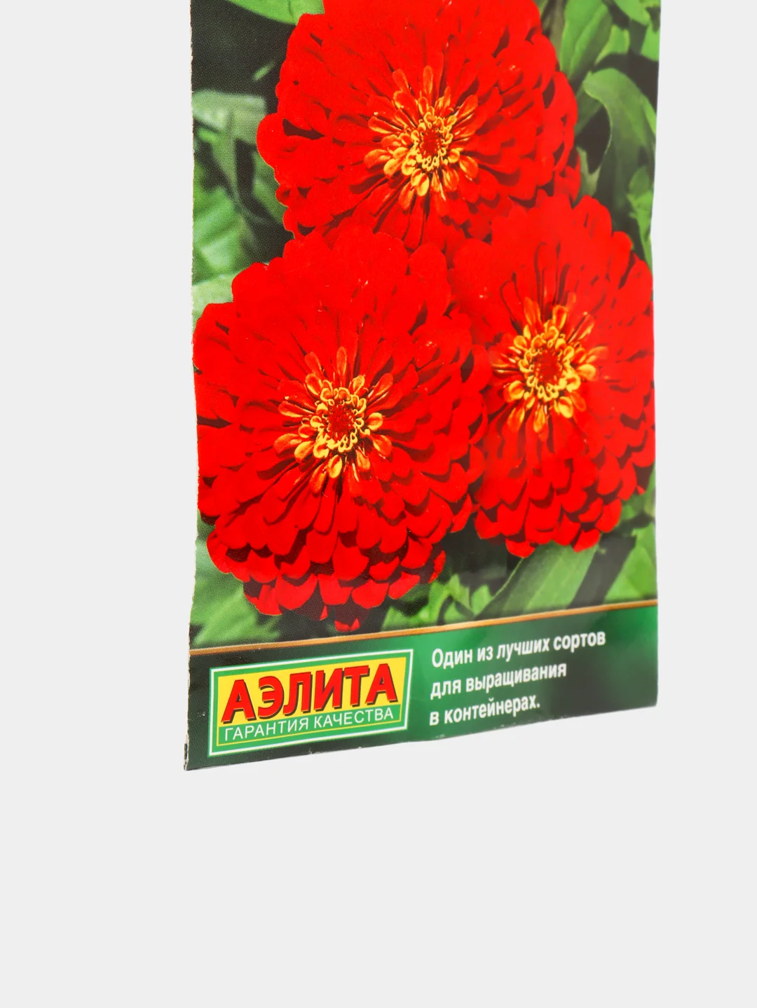 Семена Цинния "Мастер", алая