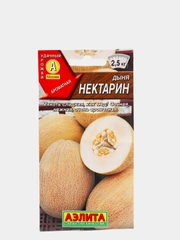 Дыня Нектарин (семена)