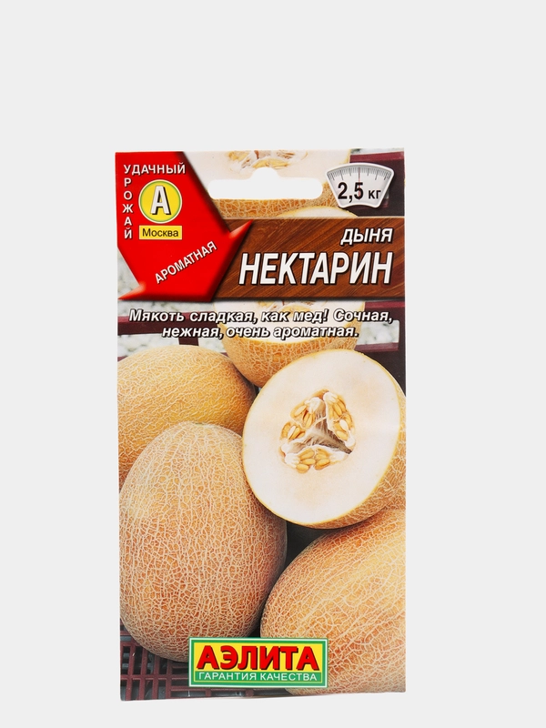 Дыня Нектарин (семена)
