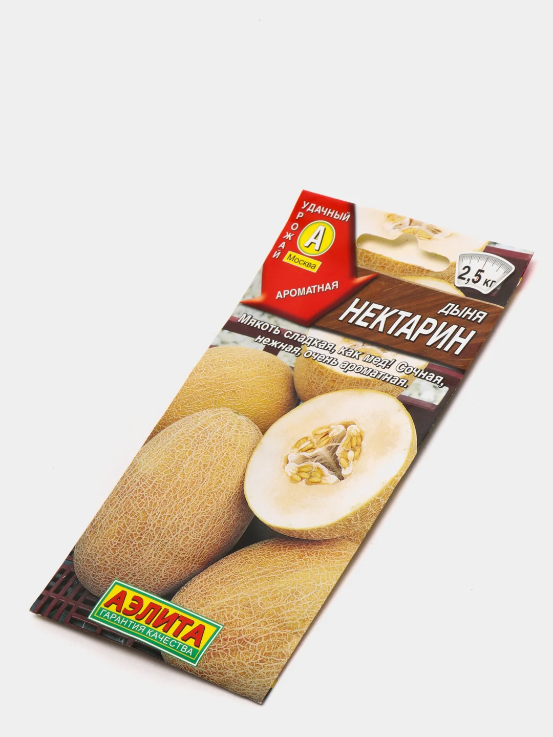 Дыня Нектарин (семена)