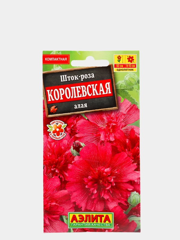 Семена Шток-роза "Королевская алая"