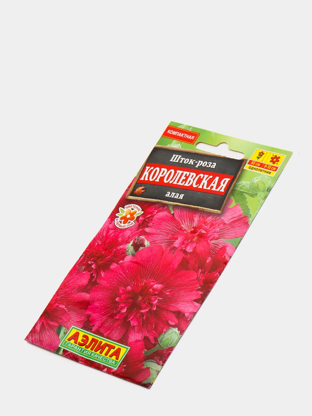 Купить Семена Алый Сахар
