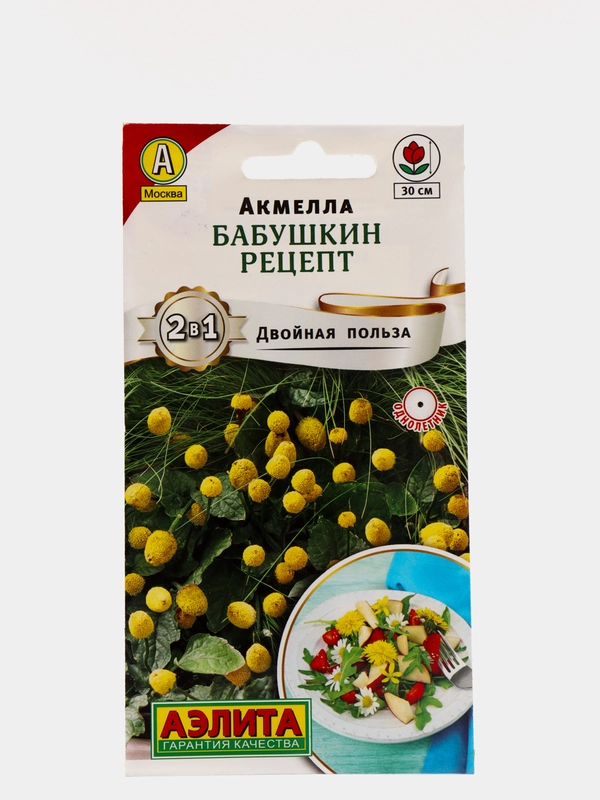 Семена Акмелла "Бабушкин рецепт"