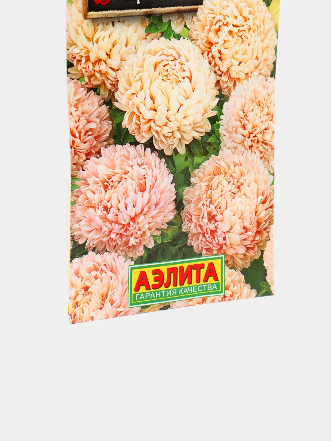 Астра Букетная персиковый цвет (семена,цветы)