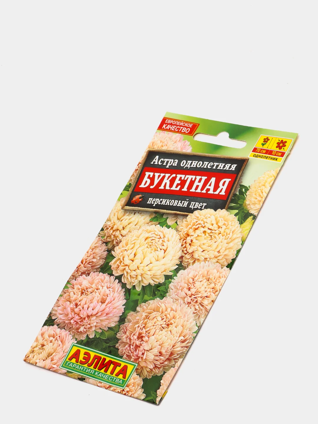 Астра Букетная персиковый цвет (семена,цветы)