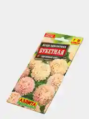 Астра Букетная персиковый цвет (семена,цветы)