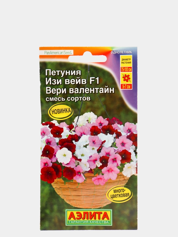 Петуния Изи вейв Вери валентайн (семена,цветы)