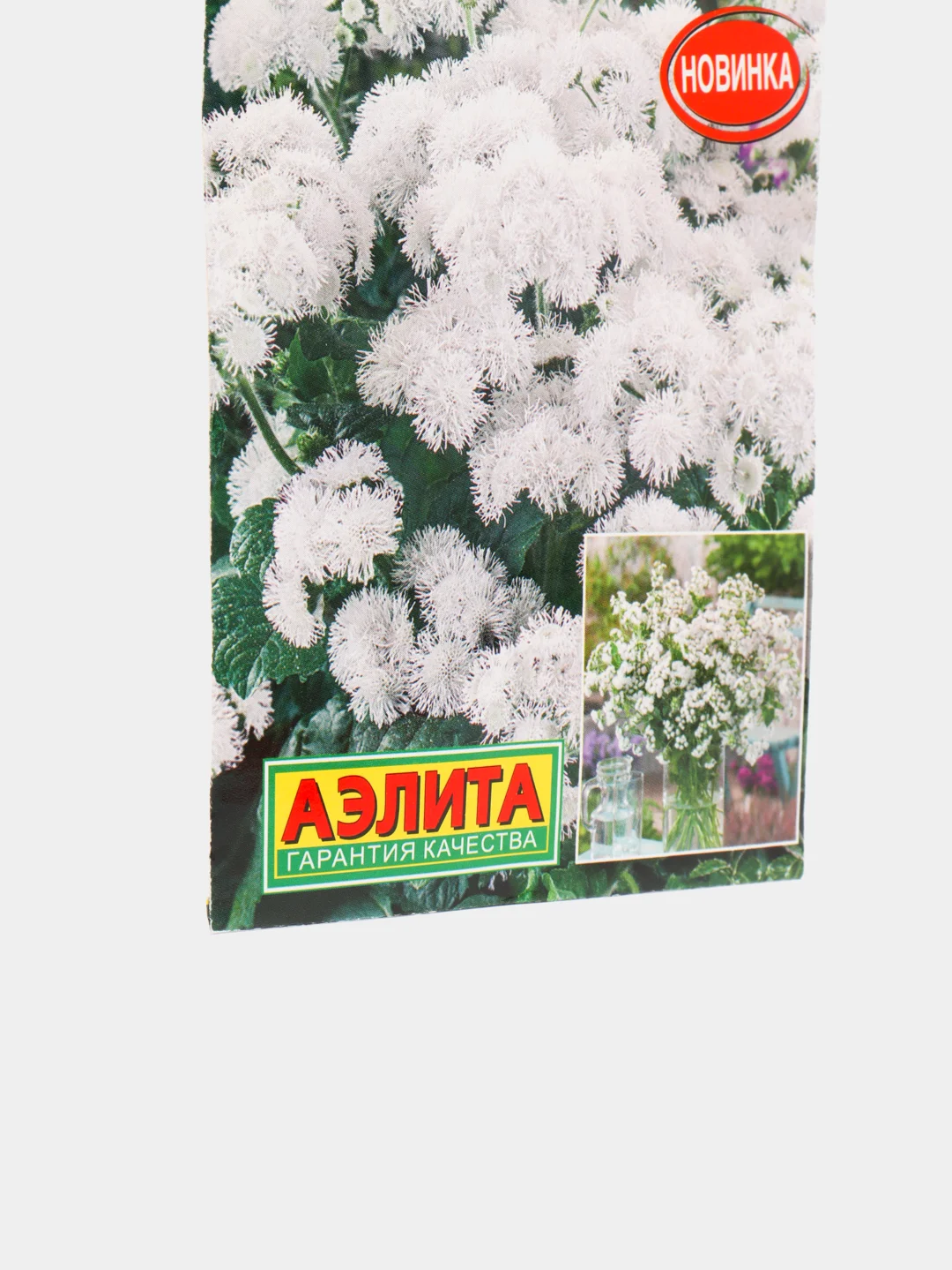 Семена Агератум "Белый"