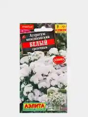 Семена Агератум "Белый"