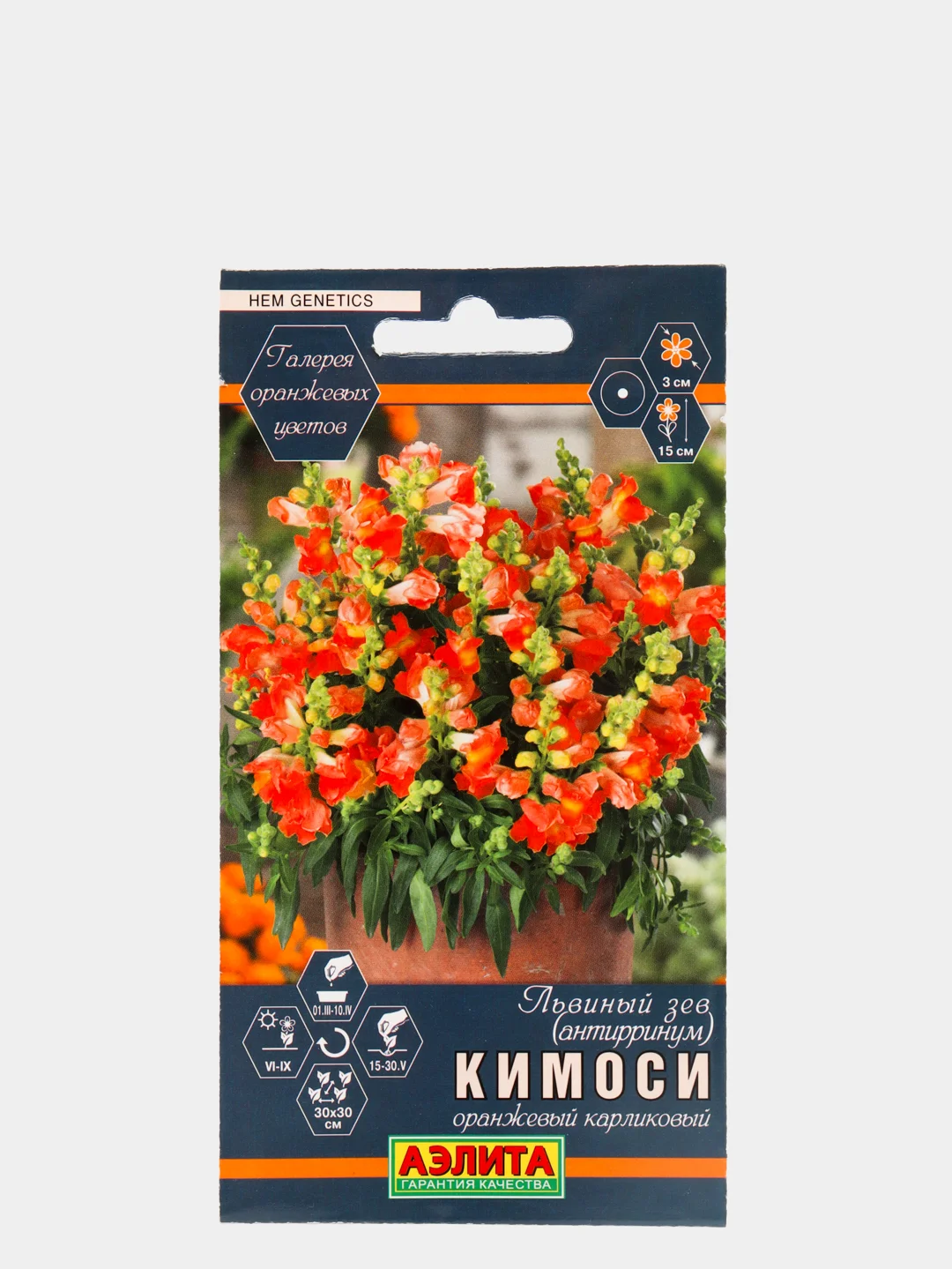 Купить Семена Низкорослых Цветов