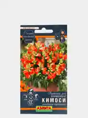 Львиный зев Кимоси оранжевый карликовый (семена,цветы)