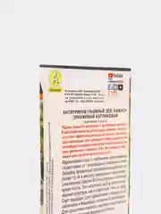 Львиный зев Кимоси оранжевый карликовый (семена,цветы)