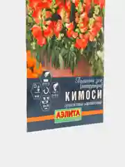 Львиный зев Кимоси оранжевый карликовый (семена,цветы)