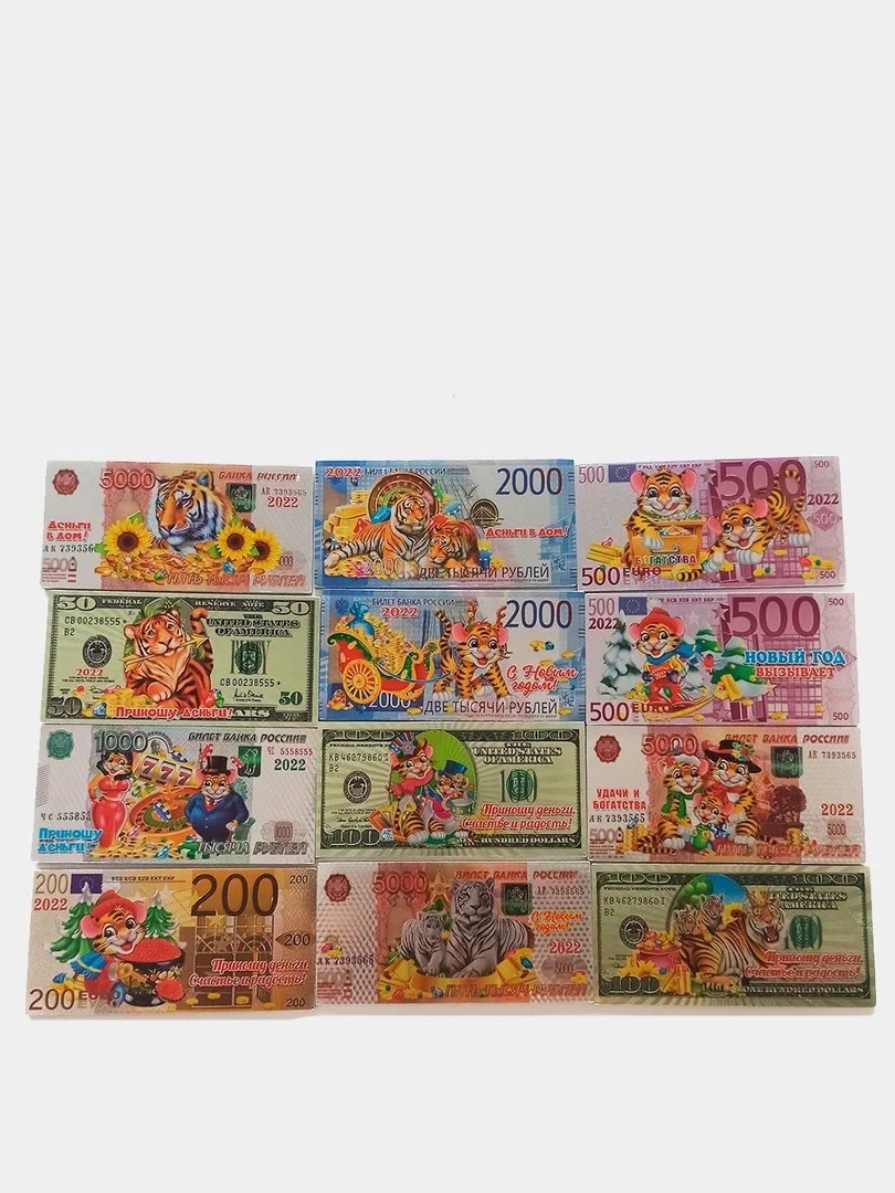 Магнит новогодний "Купюра"