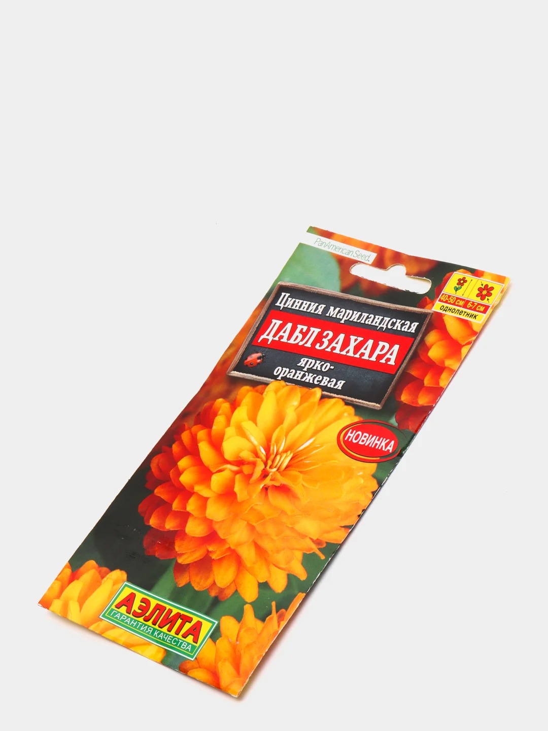 Семена Цинния "Дабл Захара", ярко-оранжевая