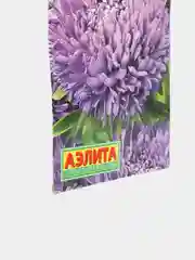 Семена Астра "Букетная", темно-голубая