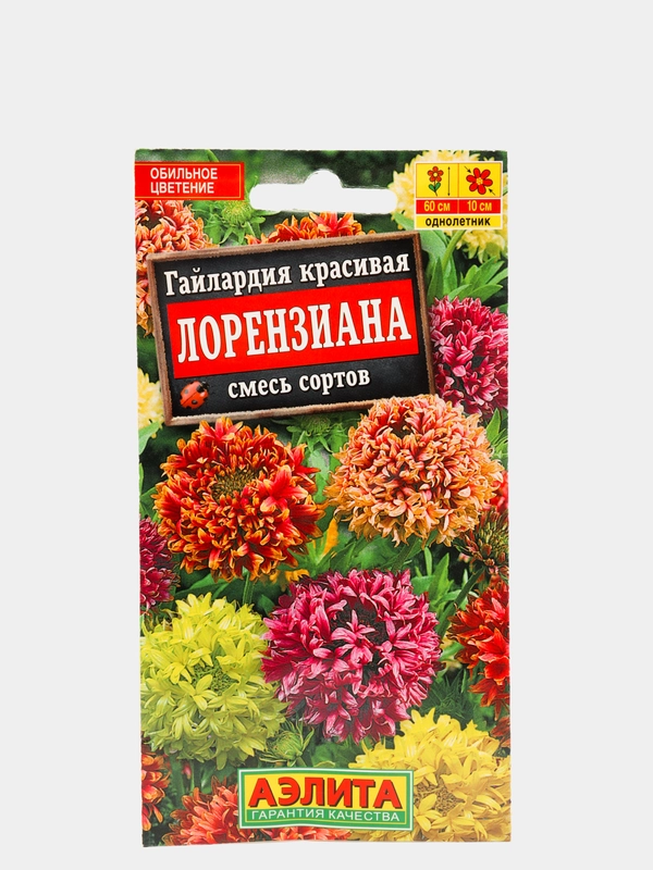 Гайлардия Лорензиана (семена,цветы)