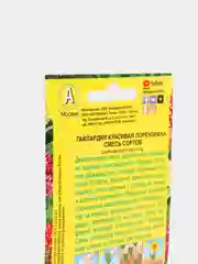Гайлардия Лорензиана (семена,цветы)