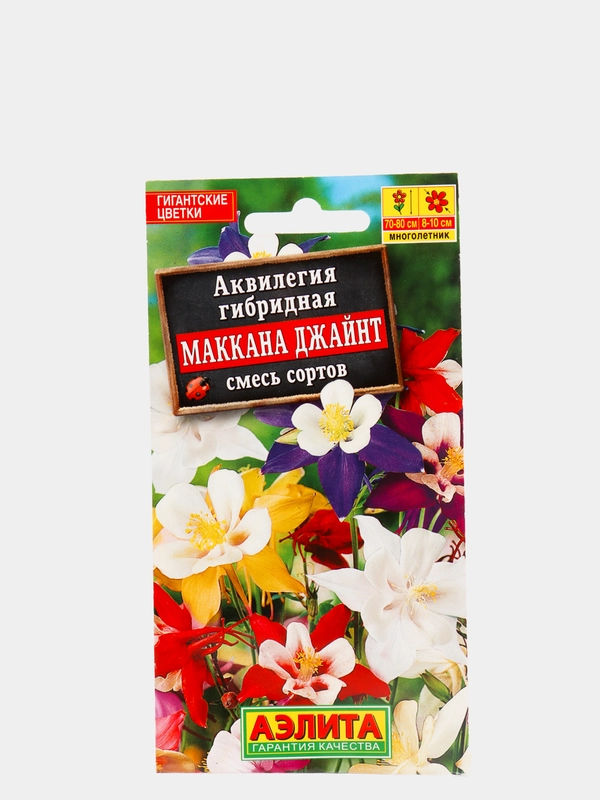 Семена Аквилегия "Маккана Джайнт"