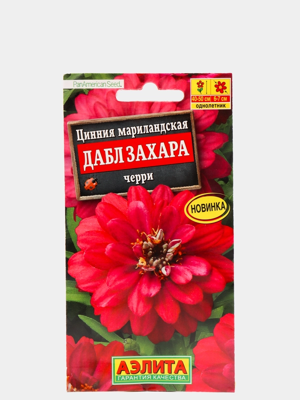 Семена Цинния "Дабл захара", черри