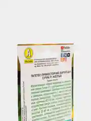 Бархатцы Супра желтые (семена,цветы)