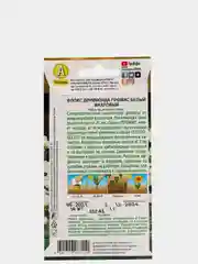 Cемена Флокс "Промис белый", махровый