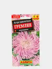 Семена Астра "Гремлин", лавандовая