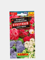Агератум Букетный смесь (семена,цветы)