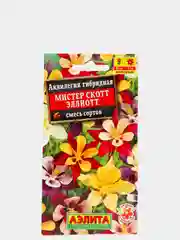 Семена "Аквилегия. Мистер Скотт Эллиотт"