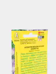 Семена цветов Агератум "Конфетти"