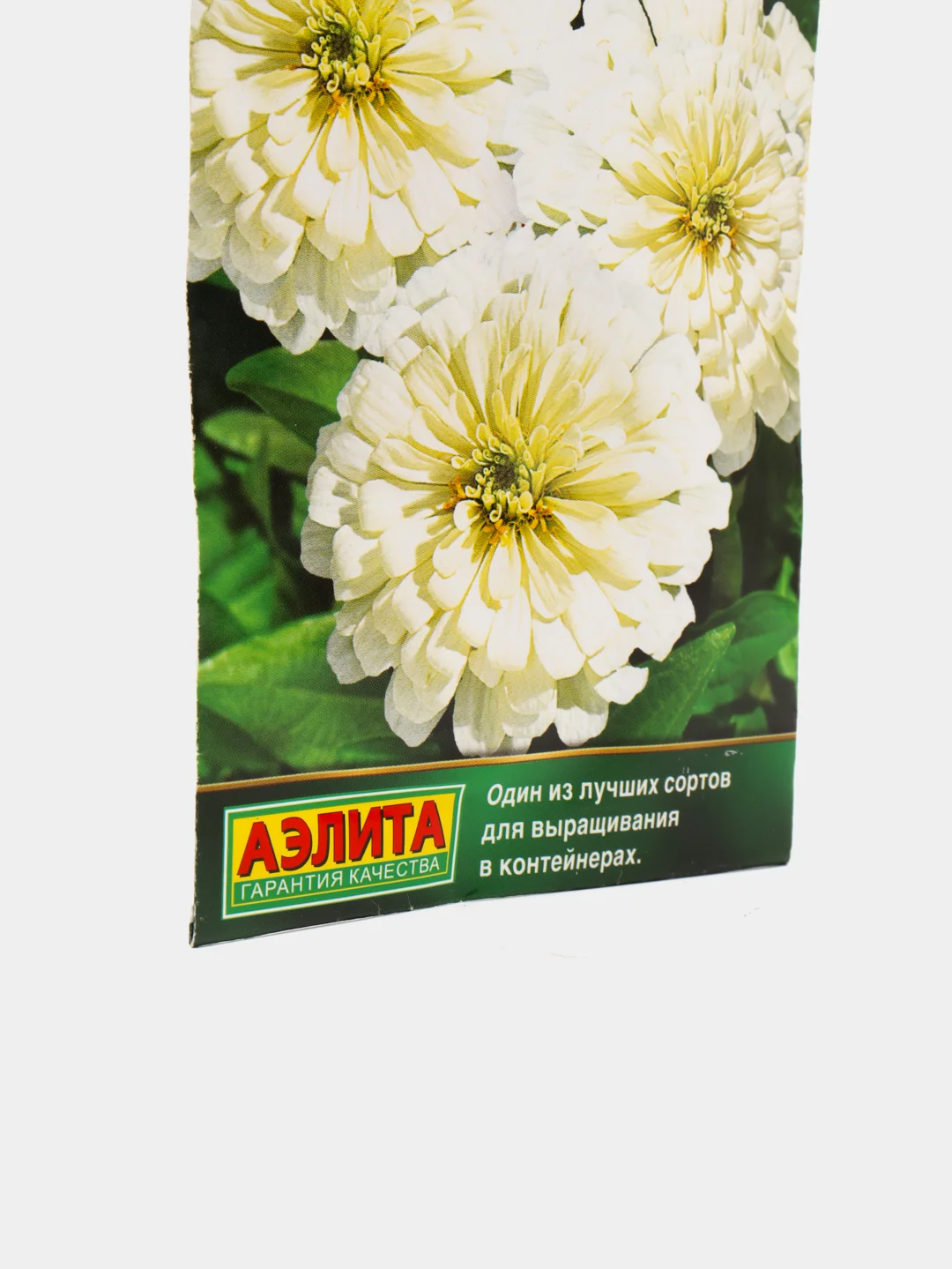 Семена Цинния "Мастер", белая