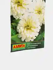 Семена Цинния "Мастер", белая