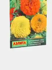 Семена Бархатцы "Супра", смесь