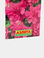 Петуния Шелк, семена цветы