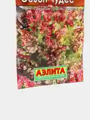 Семена Салат "Сезон чудес"