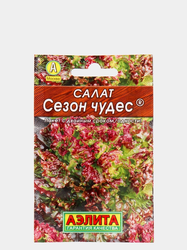 Семена Салат "Сезон чудес"