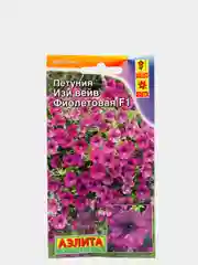 Петуния Изи вейв фиолетовая (семена,цветы)