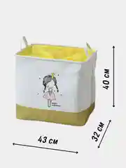 Корзина для белья и хранения тканевая с ручками