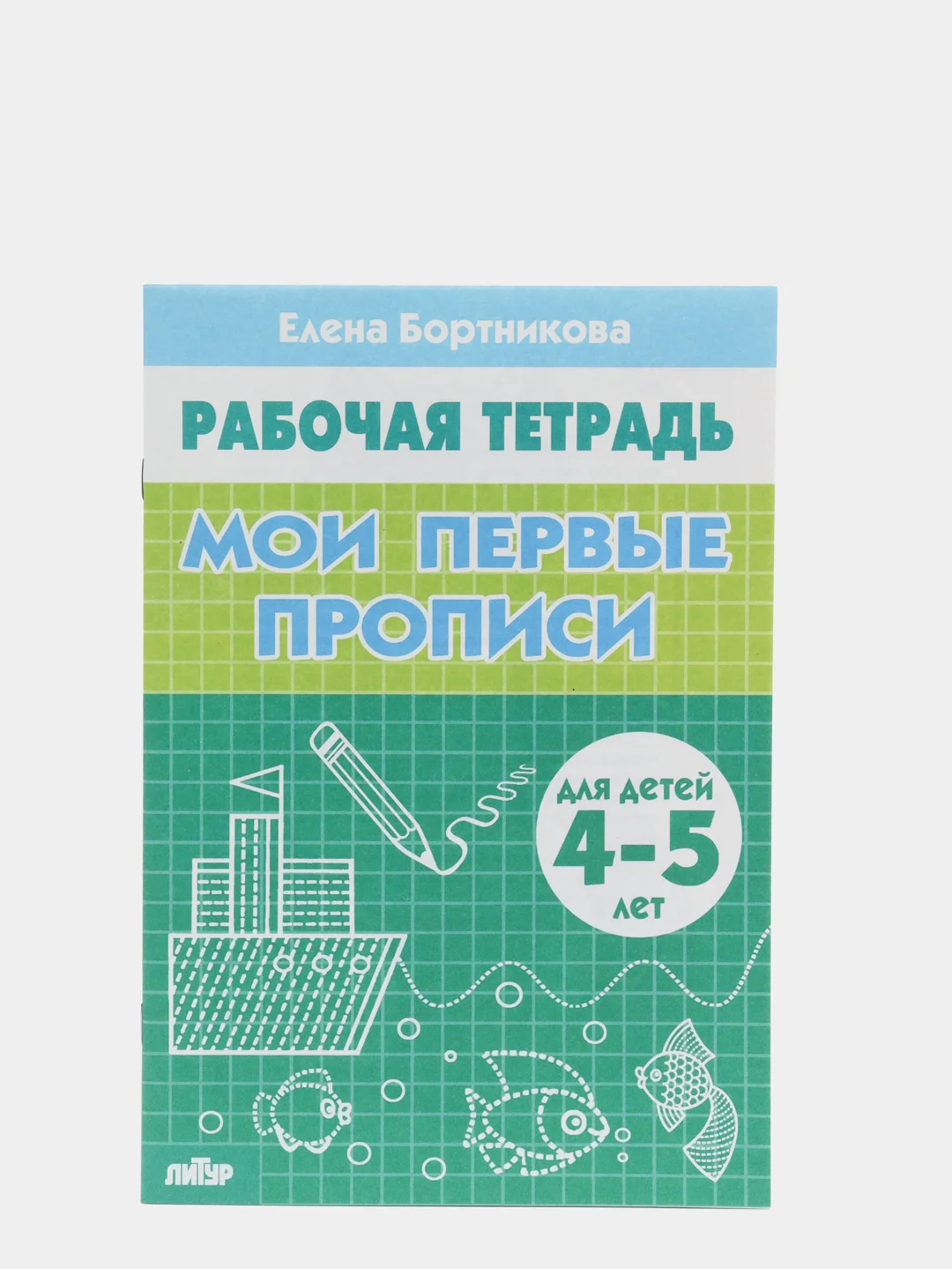 Книга в твёрдом переплёте 100 загадок, 48 стр