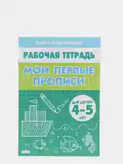 Книга в твёрдом переплёте 100 загадок, 48 стр