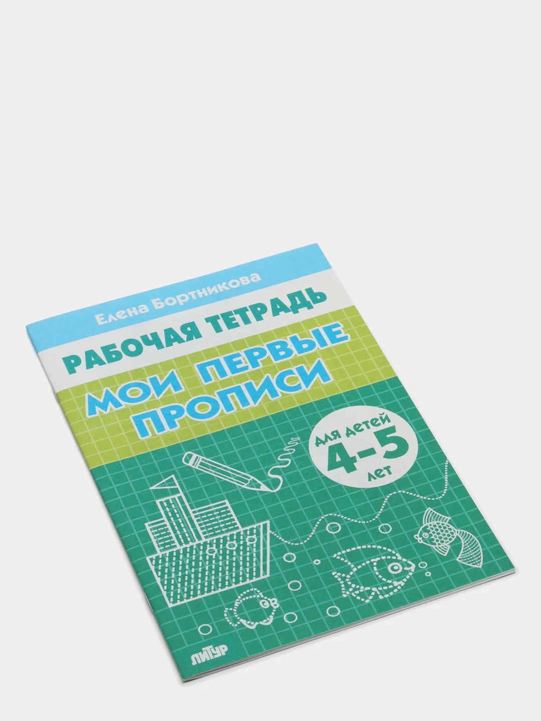 Книга в твёрдом переплёте 100 загадок, 48 стр