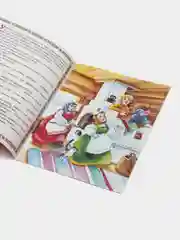 Книга сказка "По щучьему велению", 8 страниц