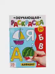 Раскраски набор Обучающие, 6 шт. по 12 стр