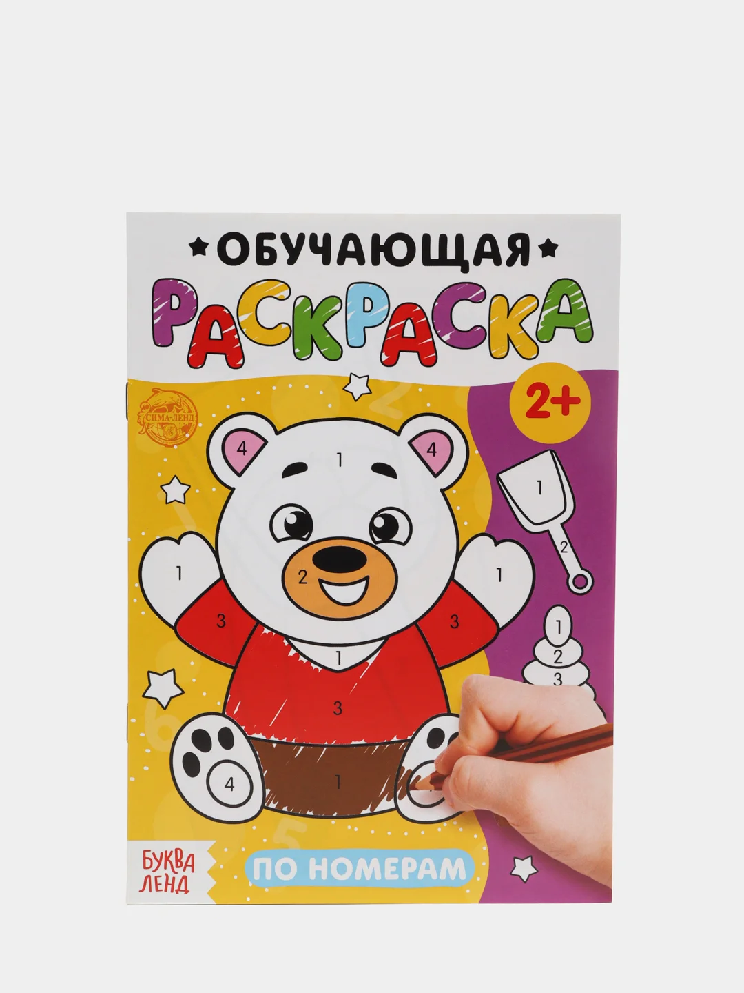 Раскраски набор Обучающие, 6 шт. по 12 стр