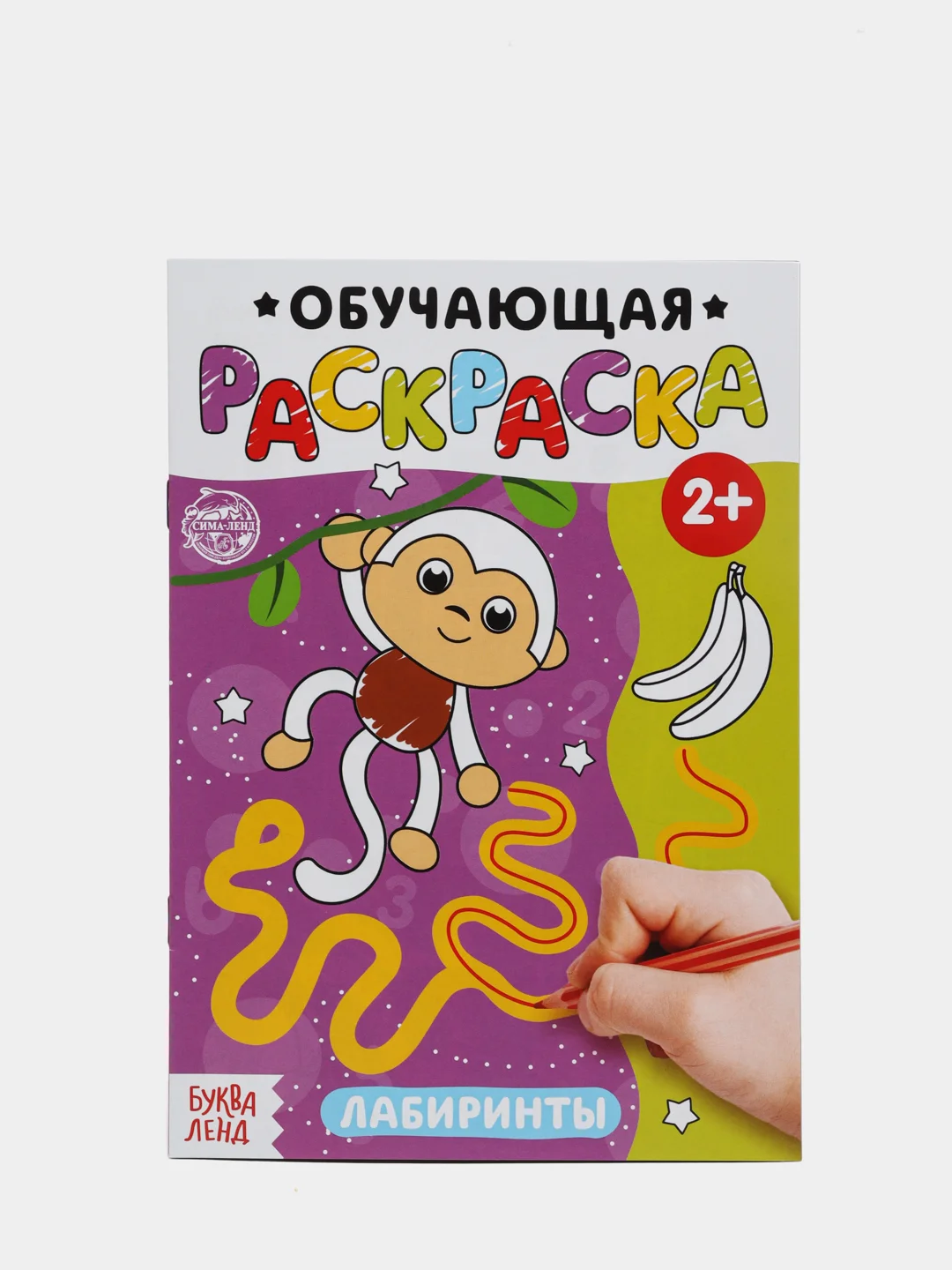 Раскраски набор Обучающие, 6 шт. по 12 стр